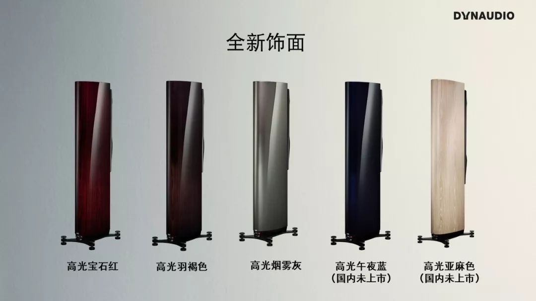 再次树立Hi-End标杆：丹拿Confidence信心系列全国首场线*体下**验会