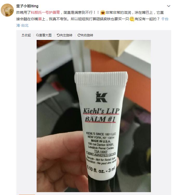 千万别让女朋友看到什么,千万不要买的几款唇膏