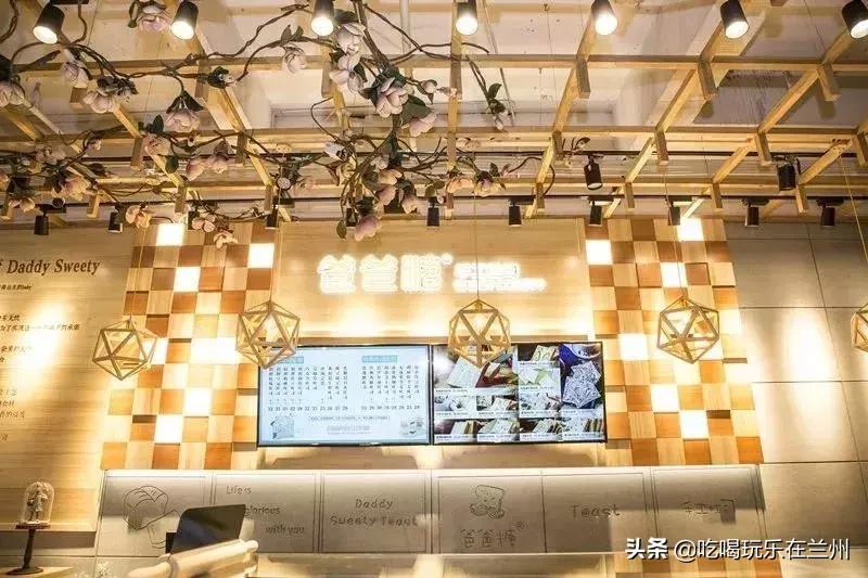 爸爸糖手工吐司产自哪里,东营爸爸糖手工吐司万达店探店