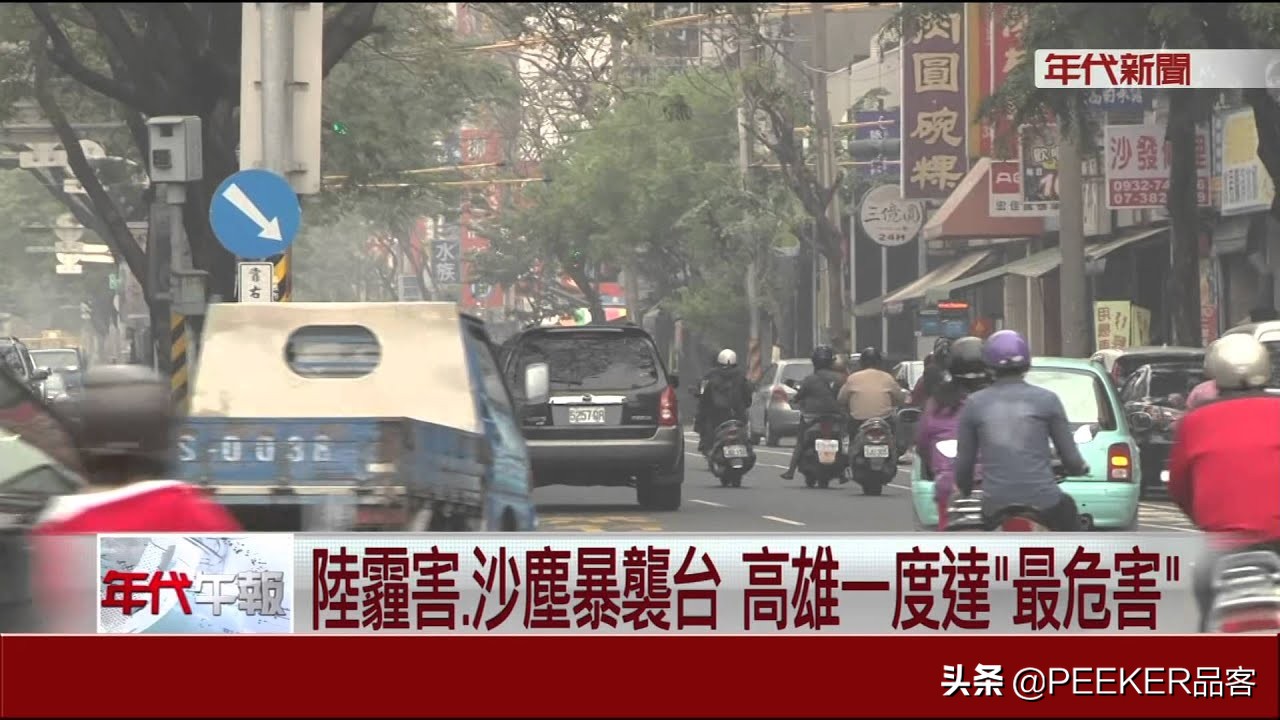 台湾交换生失踪事件,台湾交换生初次来大陆被惊呆