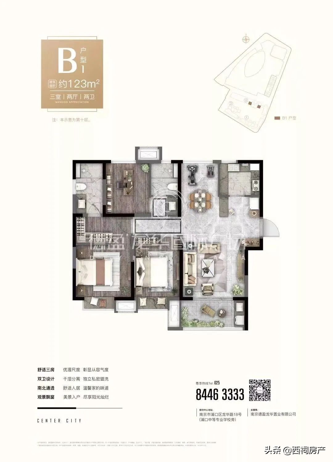 江北虹悦城未来规划,江北虹悦城20层