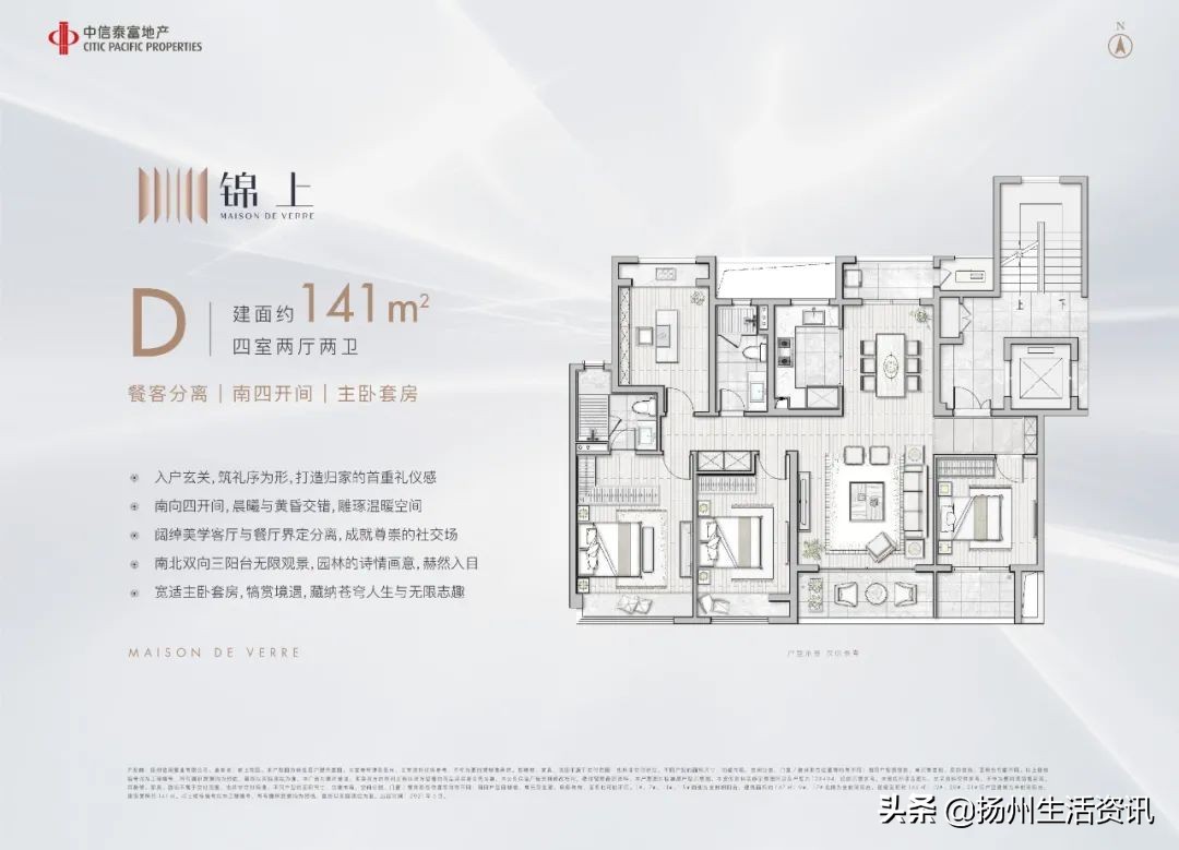 扬州目前有什么值得买的房子,扬州哪个区房价低还宜居