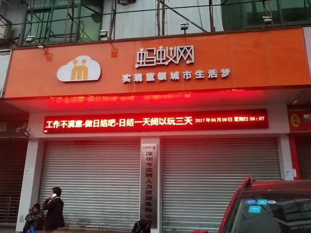 三和是个怎么样的地方,走进三和人才市场