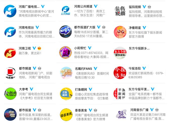 河南卫视出圈的启示,河南卫视出圈