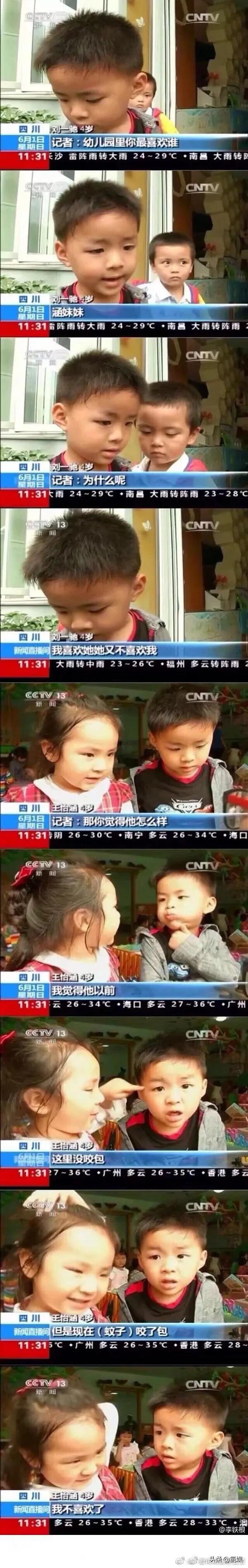 穿恨天高坐地铁的社死现场，两位男士都不忍看这次“崴脚表演”