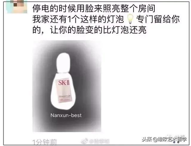 电商转行插画师怎么样,微商变身灵魂画手代购