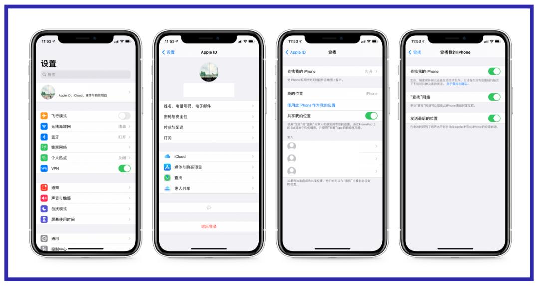 手机丢了太可怕，被*款贷**被盗刷，10个止损Tips请收好