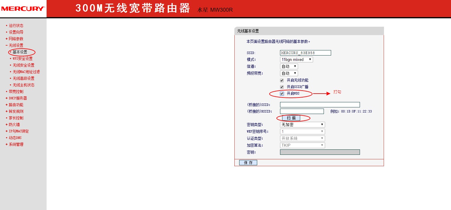 只有路由器的无线网卡怎么办,没有无线网卡怎么上网
