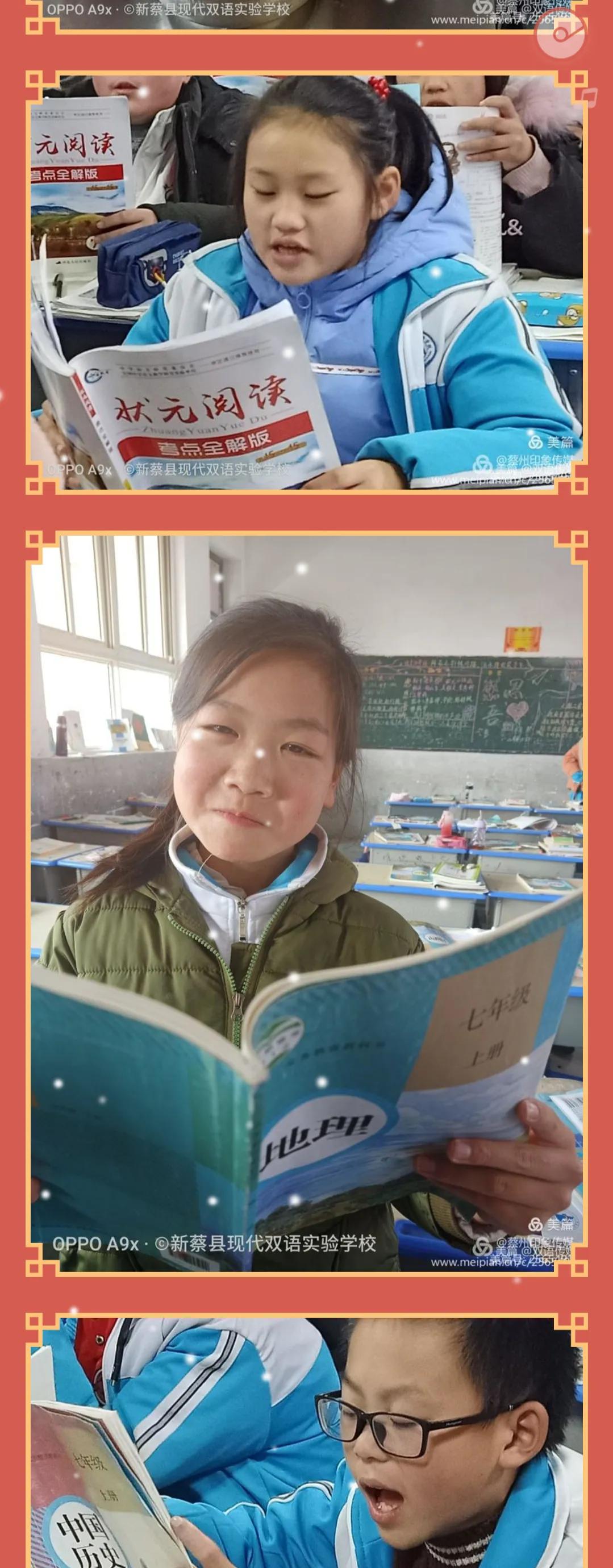 新蔡县现代双语实验中学,河南新蔡现代双语学校教得好吗