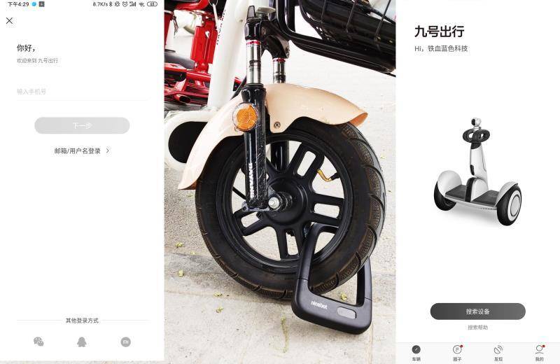 智能指纹u型锁使用说明,智能指纹u型锁推荐