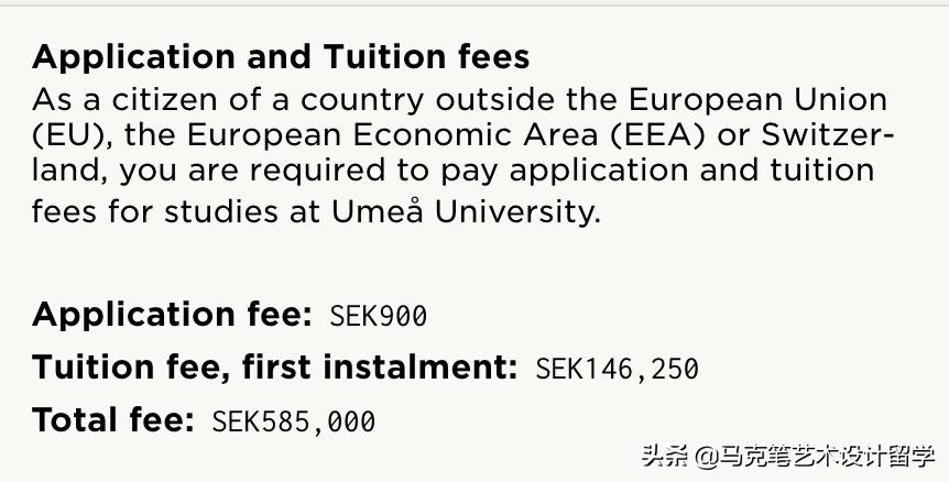 于默奥大学好申请么,于默奥大学简介