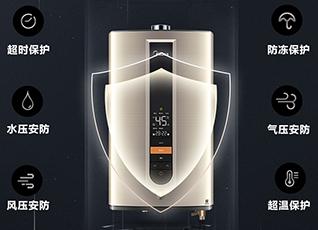 零冷水热水器怎么做到即开即热,零冷水热水器怎么操作即开即热