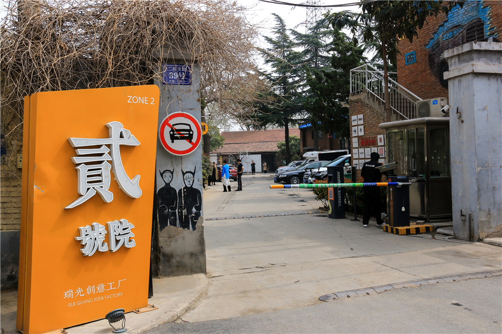 这家印刷包装企业闯出转型新数路,一家印刷厂变身