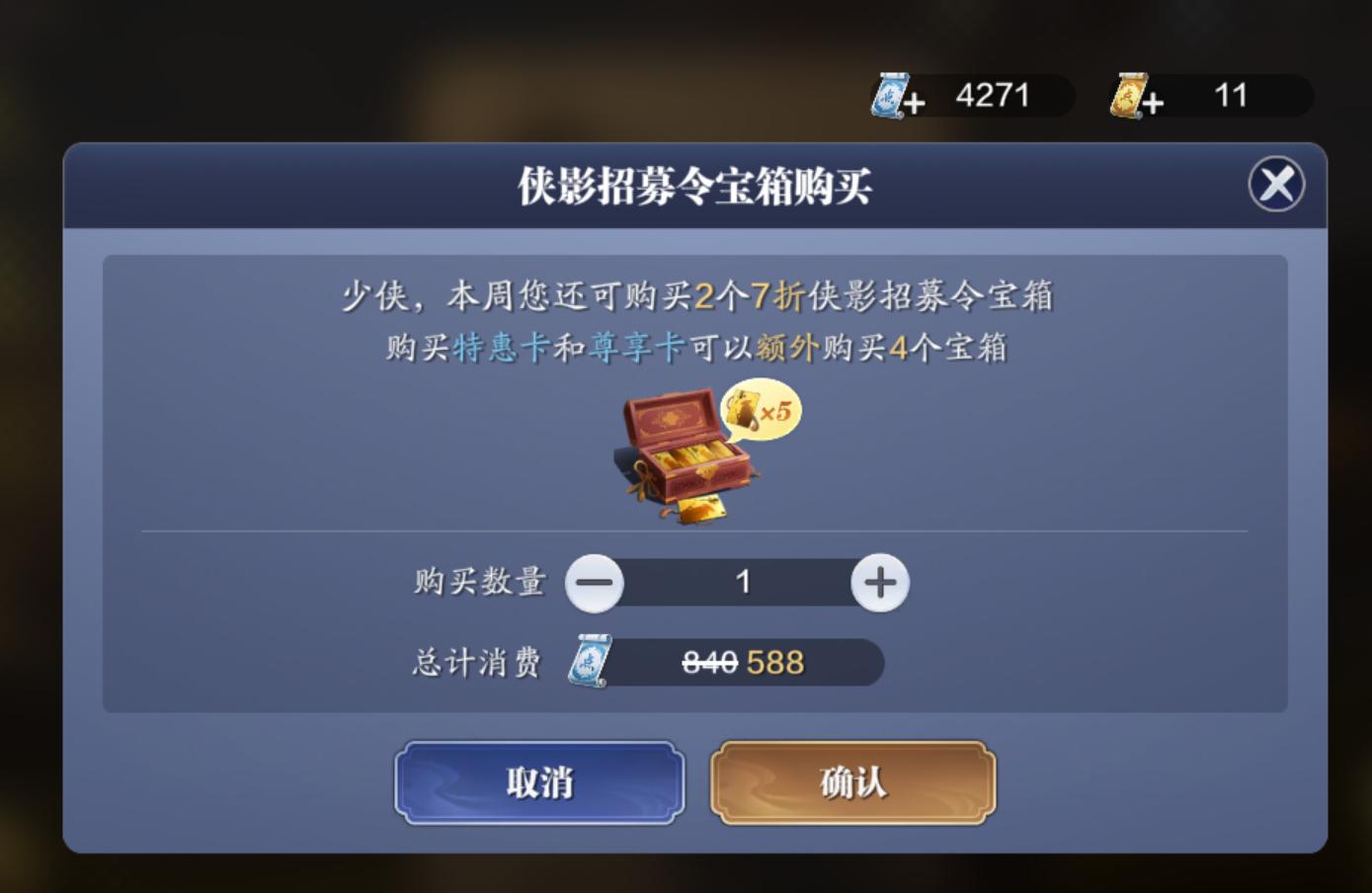 天刀手游平民攻略大全图文,最新天刀手游新手第一周攻略