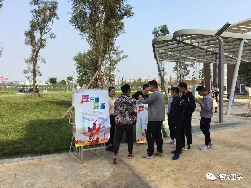 大一新生社团须知,大一新生全攻略