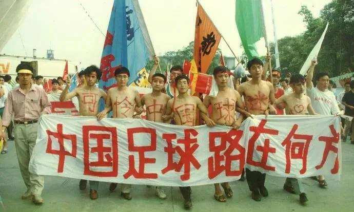 全运会女足奇葩规则,中国足球奇葩失误