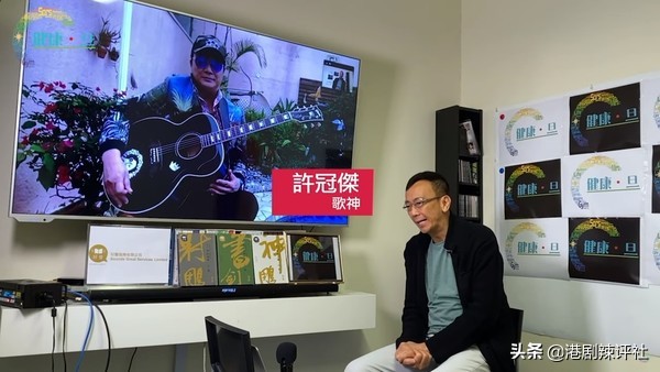 许冠杰助阵嘉宾登场引全场轰动,许冠杰公益直播现场