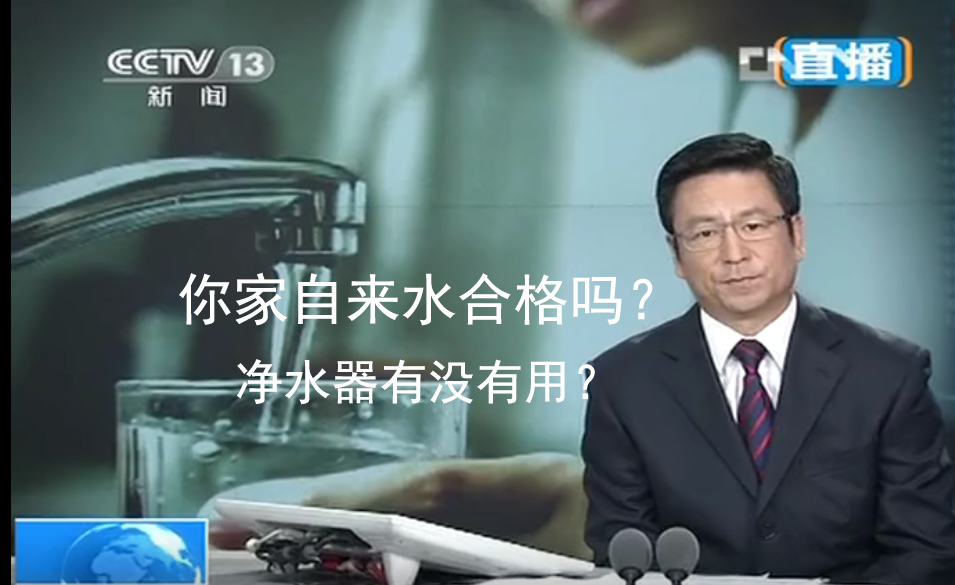 净水器真没有技术含量吗,净水器是不是没效果