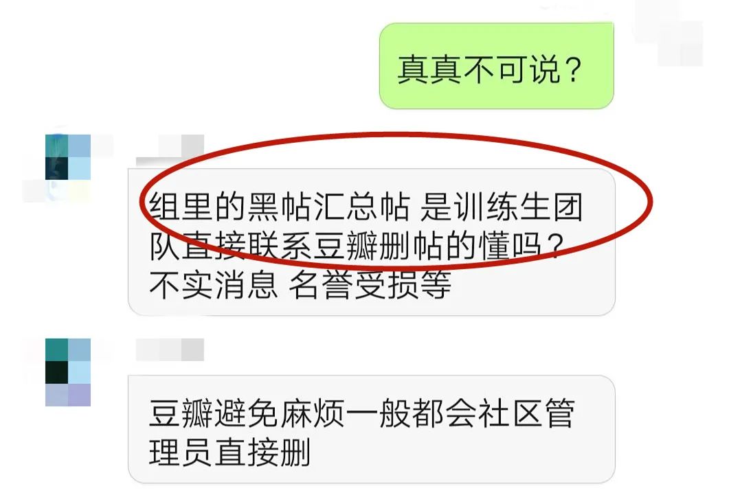 青你2选手现状,青你2选手被导师质疑