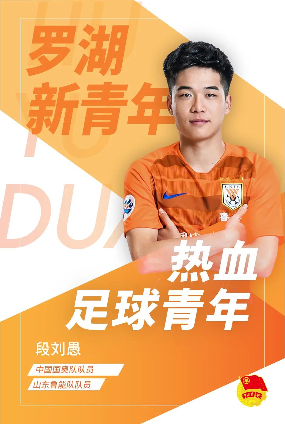 段刘愚深圳哪里人,学霸段刘愚哪所学校