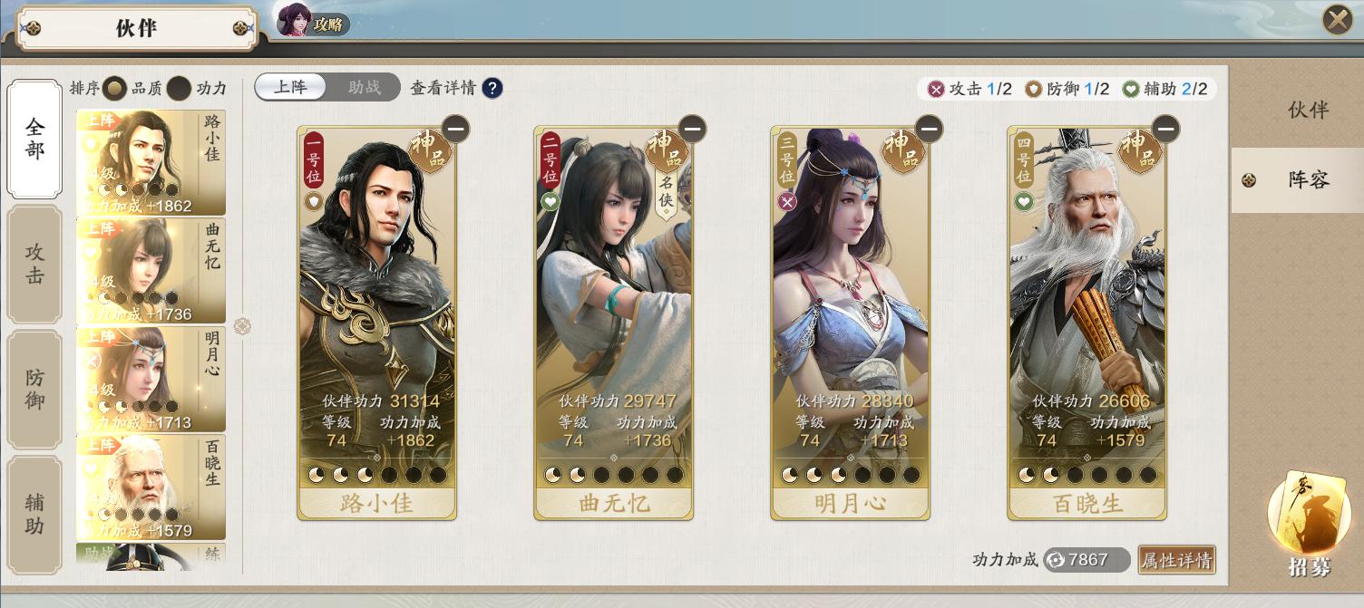 天刀手游平民如何合理升功力,天刀手游快速提升战力方法