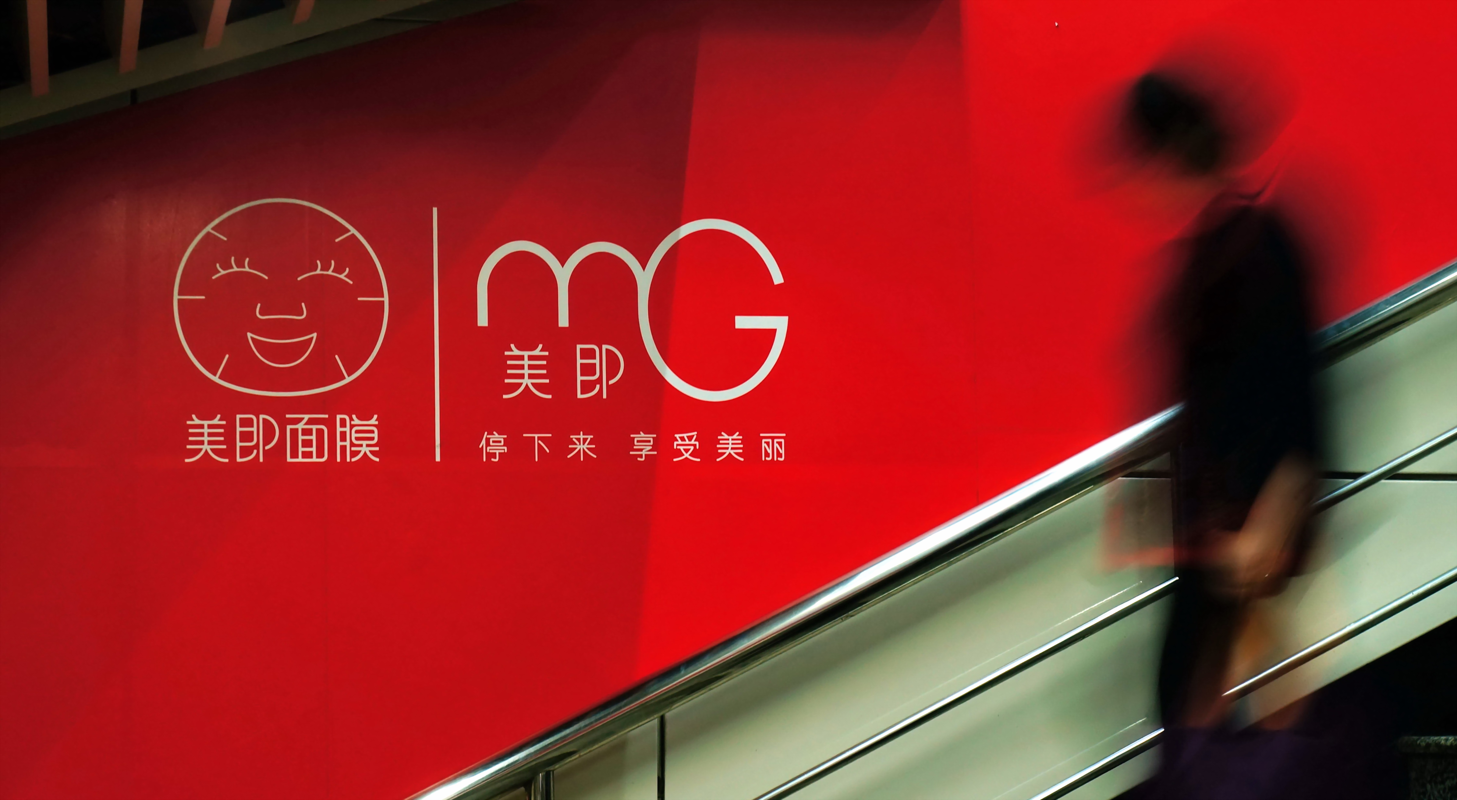 李佳琦面膜赔付事件,李佳琦推荐产品面膜