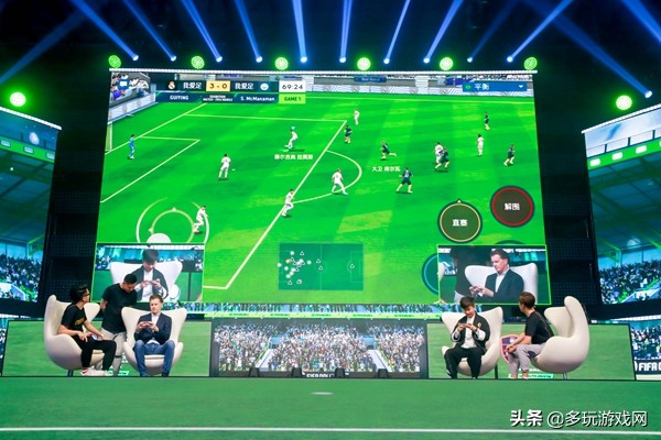 ea超级杯,ea足球对决