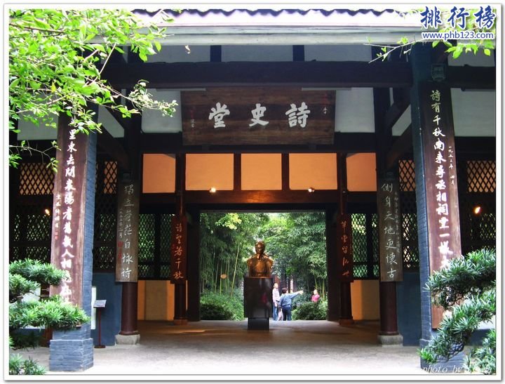 成都旅游必去的十大景点推荐,成都旅游必去十大景点推荐