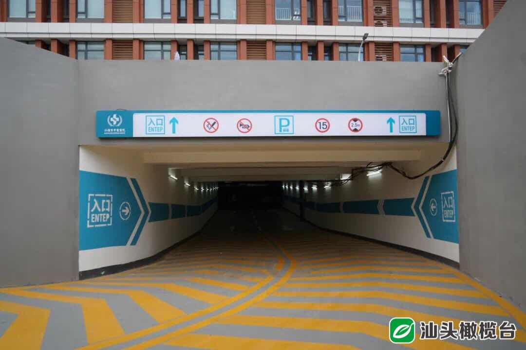 汕头市中医医院新院区正式开诊,汕头市中医院和汕头市中医医院