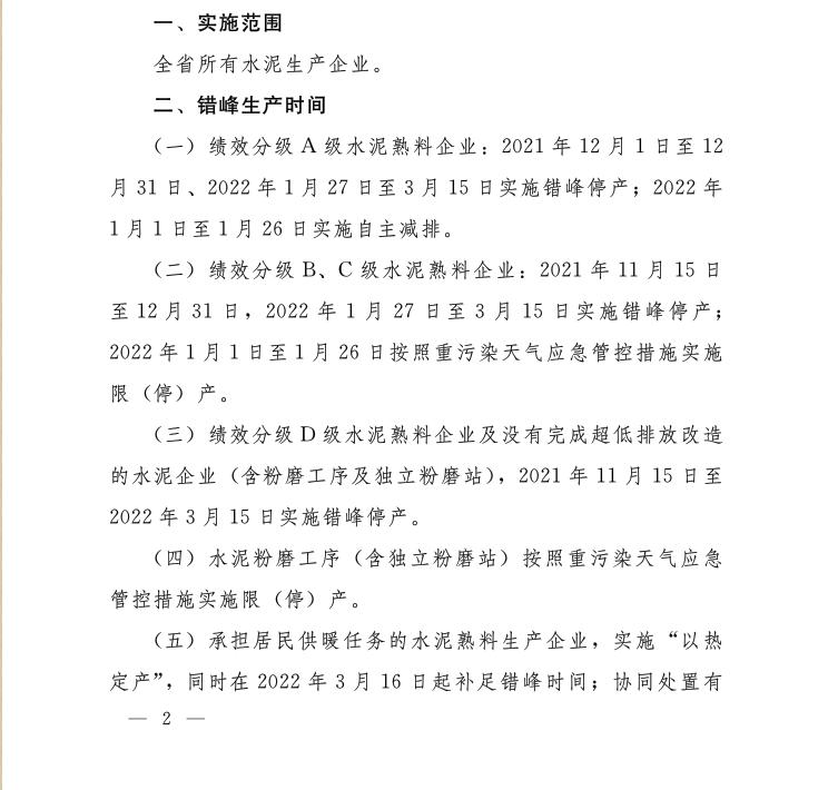 建材价格上涨房价为什么还下跌了,为什么建材价上涨房价下跌