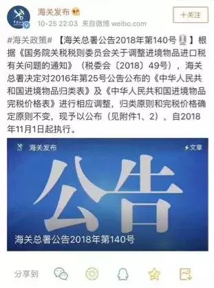 国外寄行李包裹到中国怎么清关,国际包裹海关扣留会多久放行