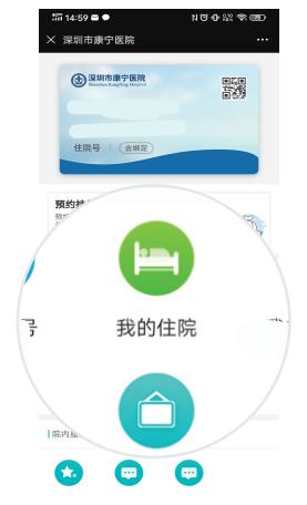 网上挂号缴费标准,网上就医挂号成功在哪缴挂号费