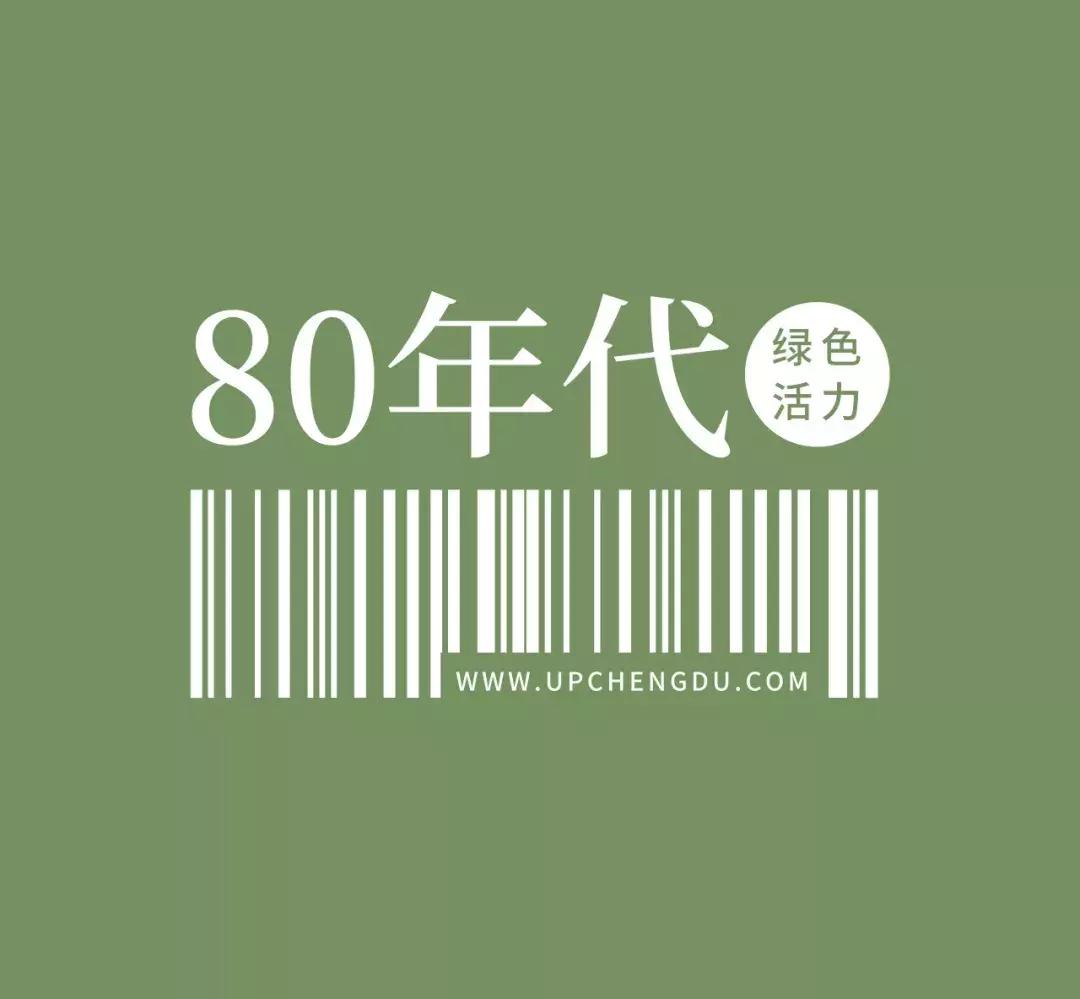 成都近40年变化,成都市1979到2018年发展演变