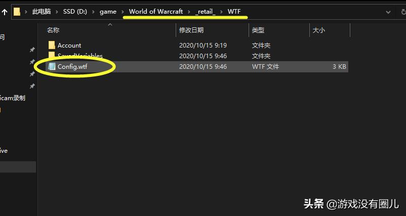 魔兽9.0怎么换扎昆,魔兽登录界面扎昆