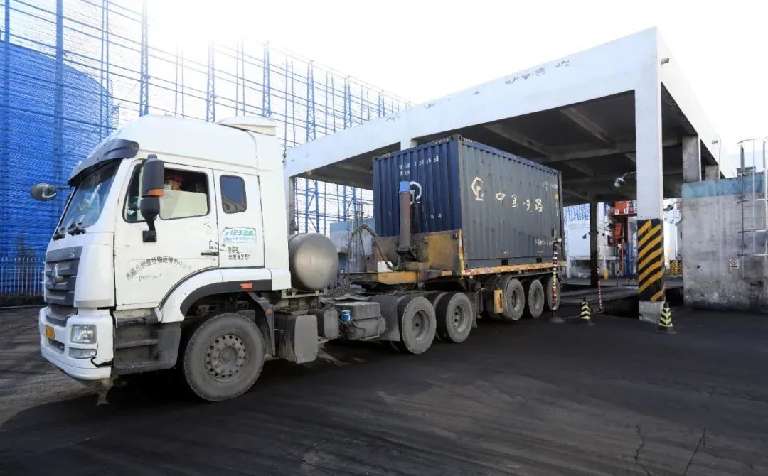 国家能源集团战略协议,国家能源准东煤矿