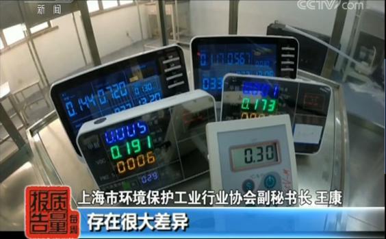 网红甲醛测评,网红甲醛测试仪测的浓度低