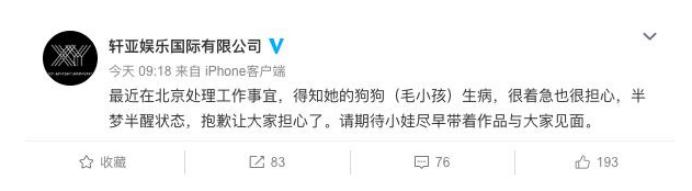 曾经和周杰伦齐名的男歌手,唯一和周杰伦齐名的女歌手