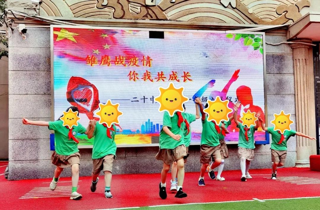 天津六区小学校服,天津市津门小学校服