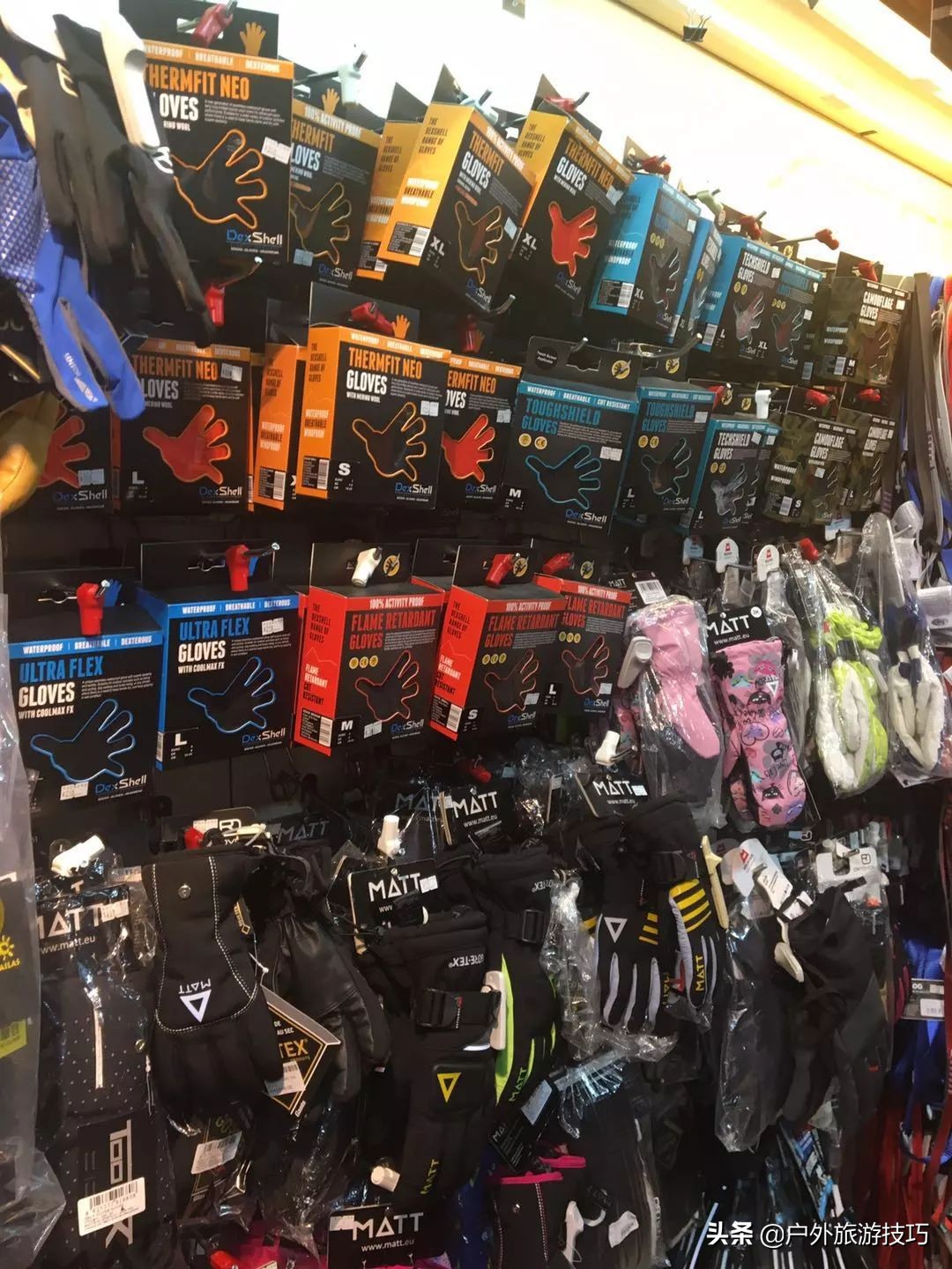 香港淘户外用品,户外装备杂货铺