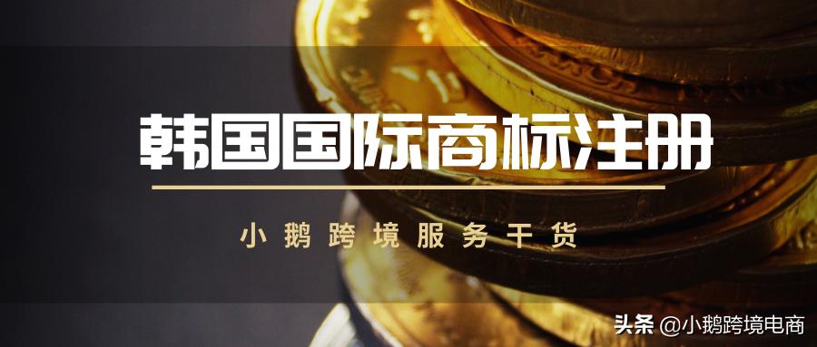 卖了30亿美元后，韩国ebay电商地位能重回巅峰吗