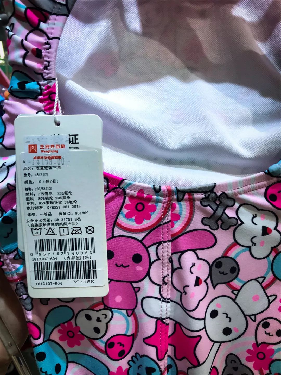 儿童泳衣买哪种最好,泳衣测评儿童10岁左右