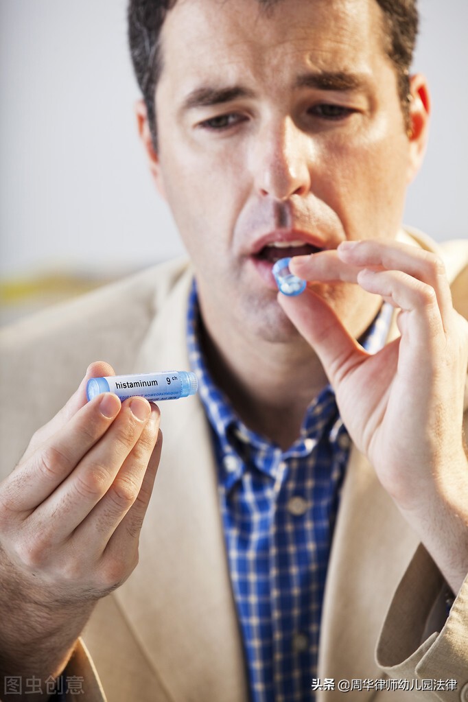 幼儿园经费使用账目,挪用幼儿园教育经费