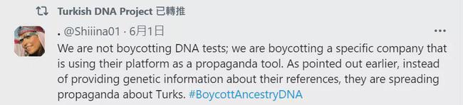 血统纯正？老土耳其人儿就好这一口儿