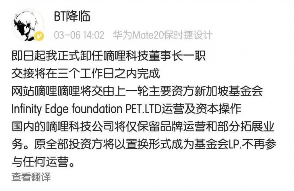 诈骗5亿，靠抄袭起家！最流氓网站，为何让3.5亿人追着看？