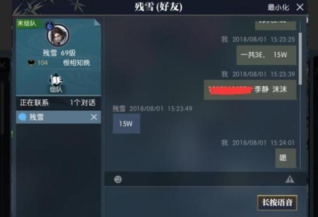 搬砖游戏推荐逆水寒适合搬砖吗,2021与逆水寒相似的搬砖网游