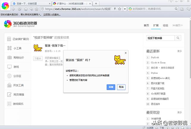无意中发现一个小窍门,无意中发现的很实用的小技巧