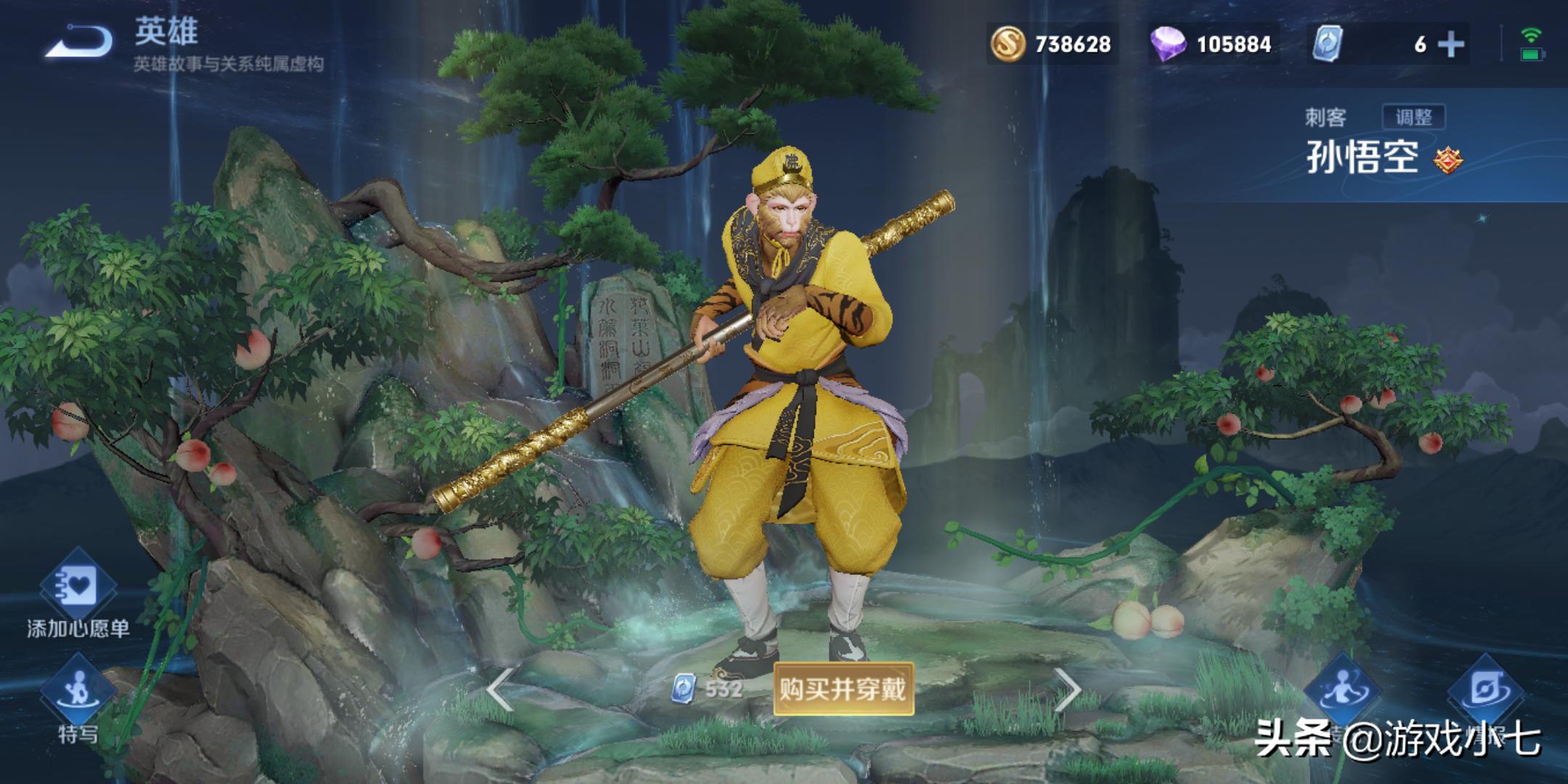 王者宝藏密语活动分享,王者宝藏每期点券叠加