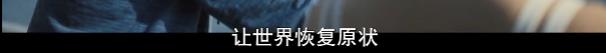 “清空”整个东京,就拍一部剧?这8.2悬疑剧用尺度开挂了