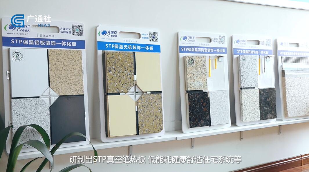 山东电视台直通车,山东电视台直通车栏目