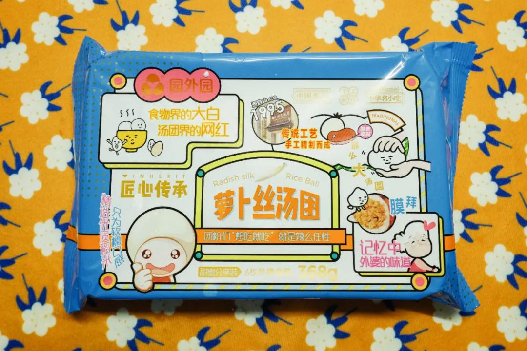 元宵节到了送你一碗最美的汤圆,元宵节软糯香甜的大汤圆